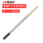 mh-MH-1092-4-m07