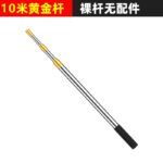 mh-MH-1092-4-m10