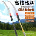 mh-MH-1092-5-g01