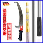 mh-MH-1092-5-m01
