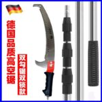 mh-MH-1092-5-m05