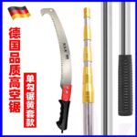 mh-MH-1092-5-m09