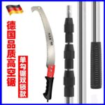 mh-MH-1092-5-m13