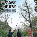 mh-MH-1092-7-g02