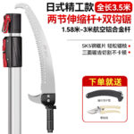 mh-MH-1092-7-m01