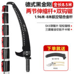 mh-MH-1092-7-m04