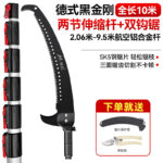 mh-MH-1092-7-m05