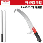 mh-MH-1092-8-m01