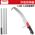 mh-MH-1092-8-m02