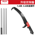 mh-MH-1092-8-m05