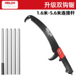 mh-MH-1092-8-m06