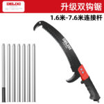 mh-MH-1092-8-m07