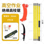 mh-MH-1092-9-m05