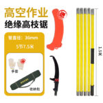 mh-MH-1092-9-m14
