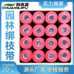 mh-MH-1093-10-g01
