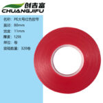 mh-MH-1093-10-m01
