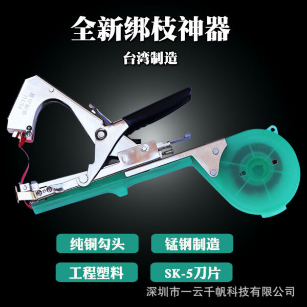 mh-MH-1093-13-g01
