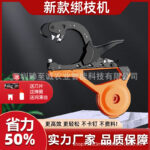 mh-MH-1093-14-g01