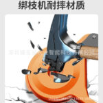 mh-MH-1093-14-g03