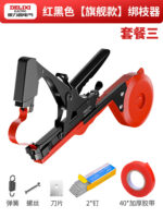 mh-MH-1093-16-m08