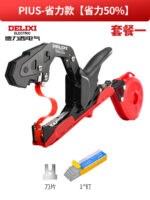 mh-MH-1093-16-m09