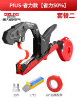 mh-MH-1093-16-m10