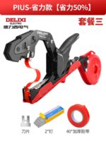 mh-MH-1093-19-m08