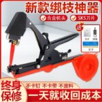 mh-MH-1093-21-g01