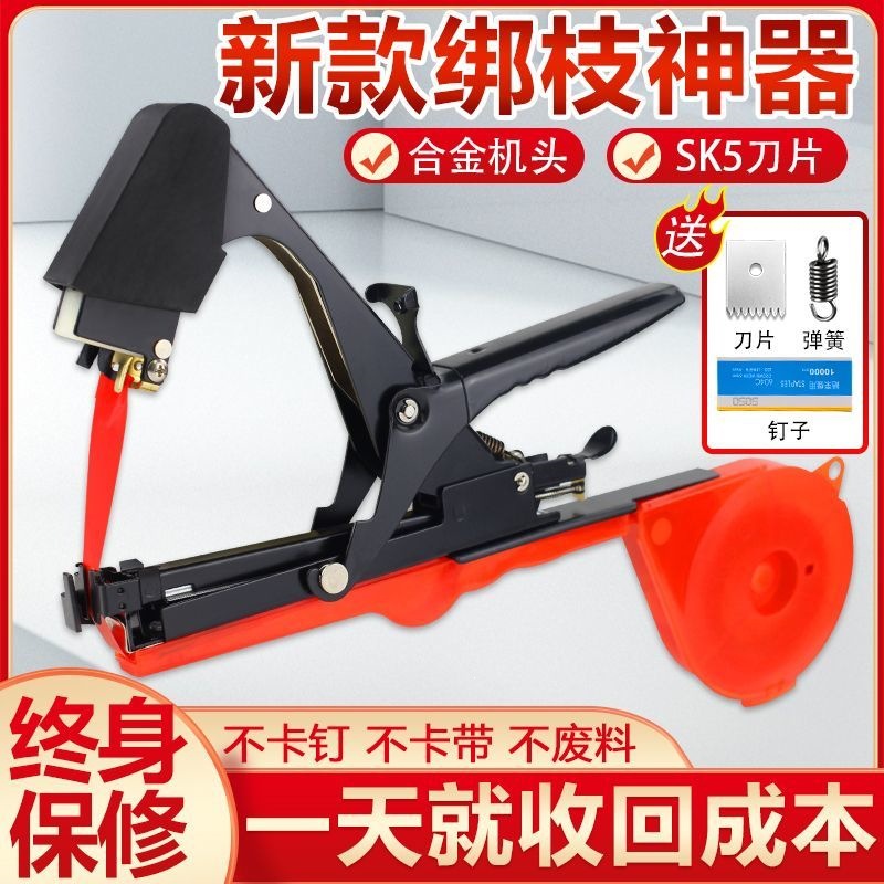 mh-MH-1093-21-g01 mh-MH-1093-21-g01