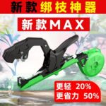 mh-MH-1093-21-g03