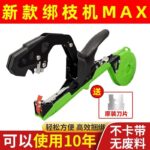 mh-MH-1093-21-g04