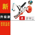 mh-MH-1093-21-m01