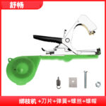 mh-MH-1093-23-m04