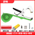 mh-MH-1093-23-m05