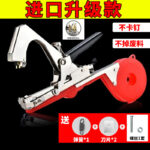 mh-MH-1093-23-m07