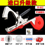 mh-MH-1093-23-m09