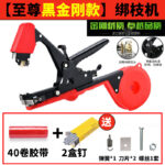 mh-MH-1093-23-m12