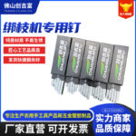 mh-MH-1093-25-g01