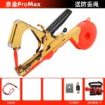 mh-MH-1093-26-m11
