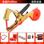 mh-MH-1093-26-m12