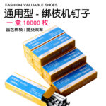 mh-MH-1093-27-g01