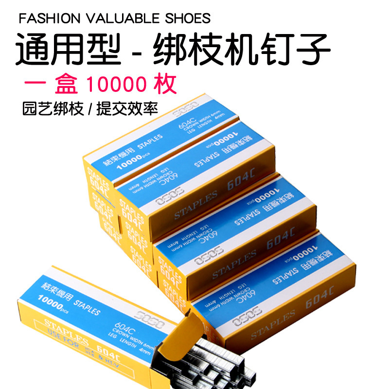 mh-MH-1093-27-g01 mh-MH-1093-27-g01
