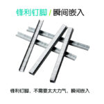 mh-MH-1093-27-g02