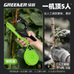 mh-MH-1093-3-g02