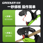 mh-MH-1093-3-g03