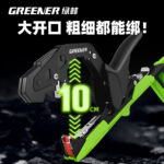 mh-MH-1093-3-g04