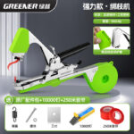 mh-MH-1093-3-m02