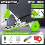 mh-MH-1093-3-m03