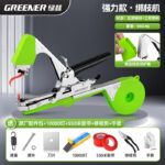 mh-MH-1093-3-m04