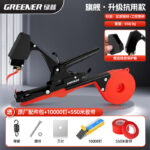 mh-MH-1093-3-m08